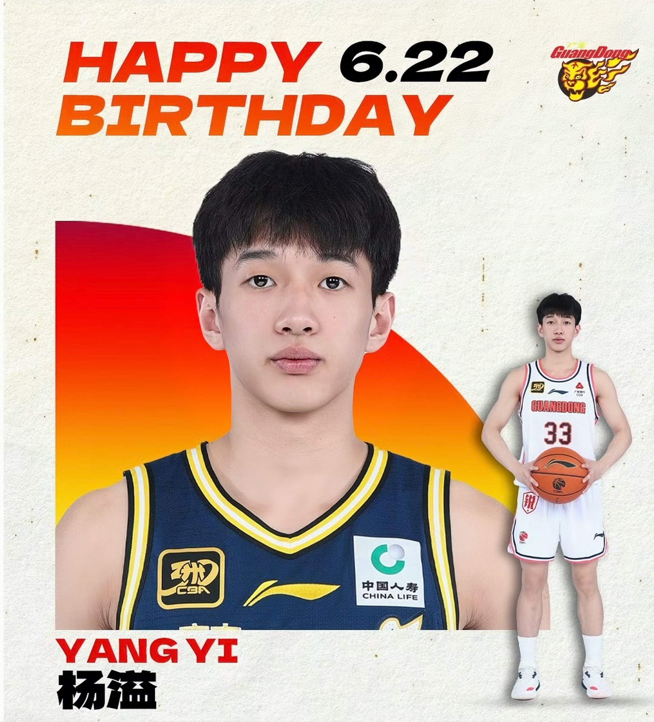 广东宏远转会期复出首秀，志在社区盾名次提升，气氛紧张，资深球员宣示担当 -爱游戏中国