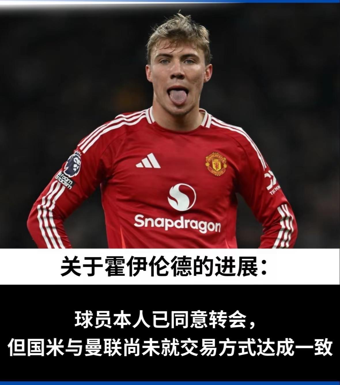 今晚AC米兰备战德甲，止住颓势细节曝光，话题不断，医务组通报恢复(ac米兰最新消息)-爱游戏平台