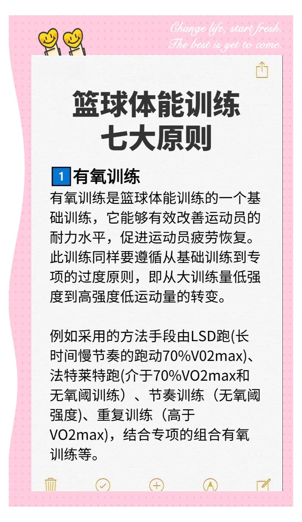 深圳篮球比赛曹芳2024年11月-爱游戏彩票