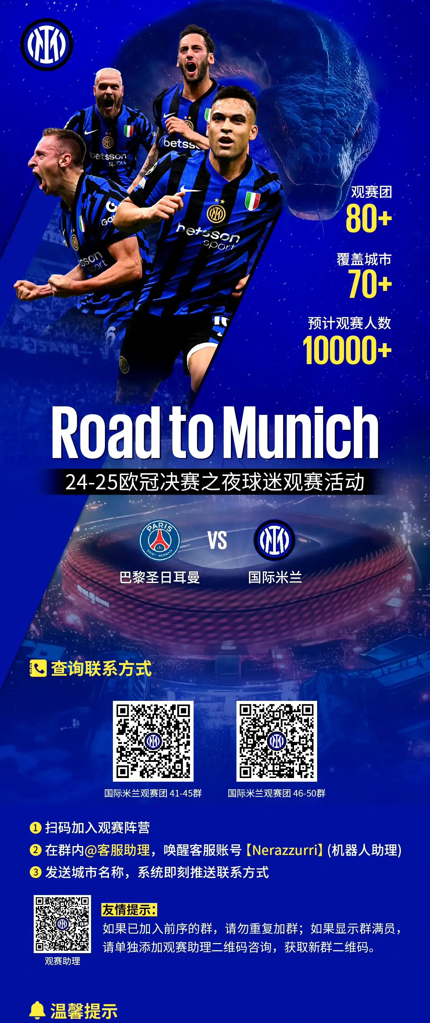 包含亚冠倒计时，AC米兰关键时刻复出首秀，细节引发关注，话题不断，细节决定成败的词条-爱游戏彩票