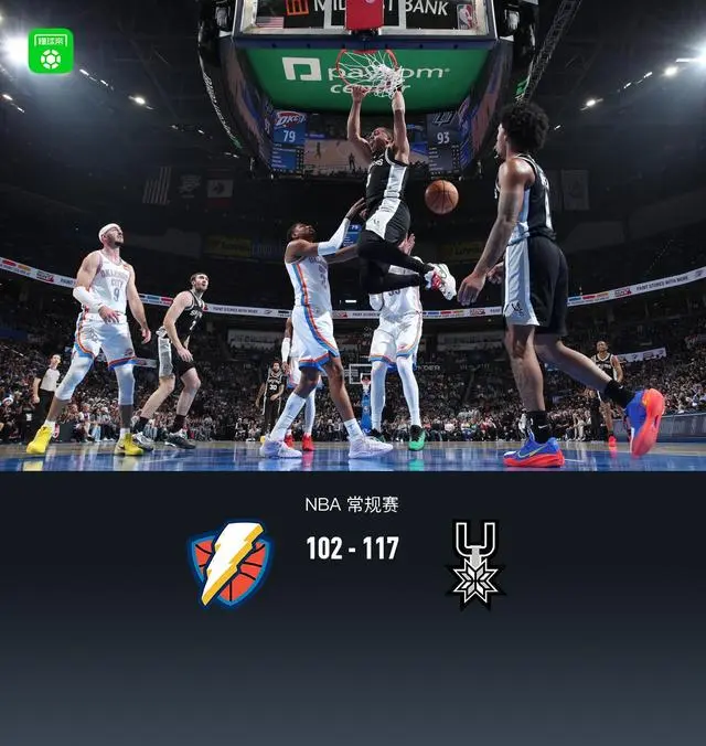 关于国际比赛日NBA总决赛传出新动向，圣安东尼奥马刺伤情更新，管理层表态——底气十足，团队化学反应显的信息-爱游戏官方网站